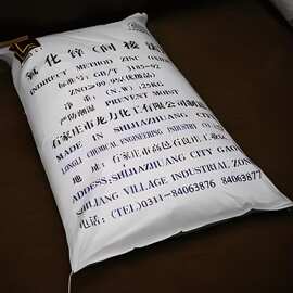 河北石家庄磷化液 化工产品销售的关键要素与市场分析