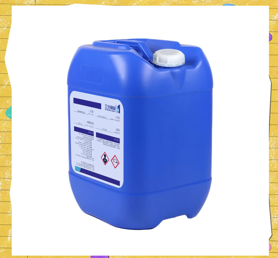 东莞市励精化工贸易 专业化工产品销售与解决方案供应商